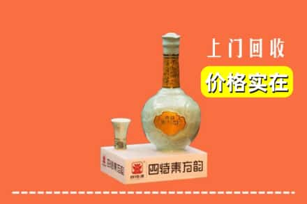 黔南独山县回收四特酒